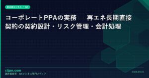 ppa-59-catch