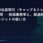 4-catch