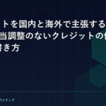J-catch
