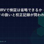MRV-catch