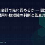 article-catch-13