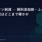 article-catch-2