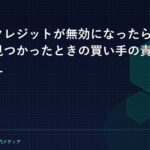 article-catch-5