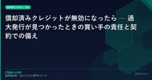 article-catch-5