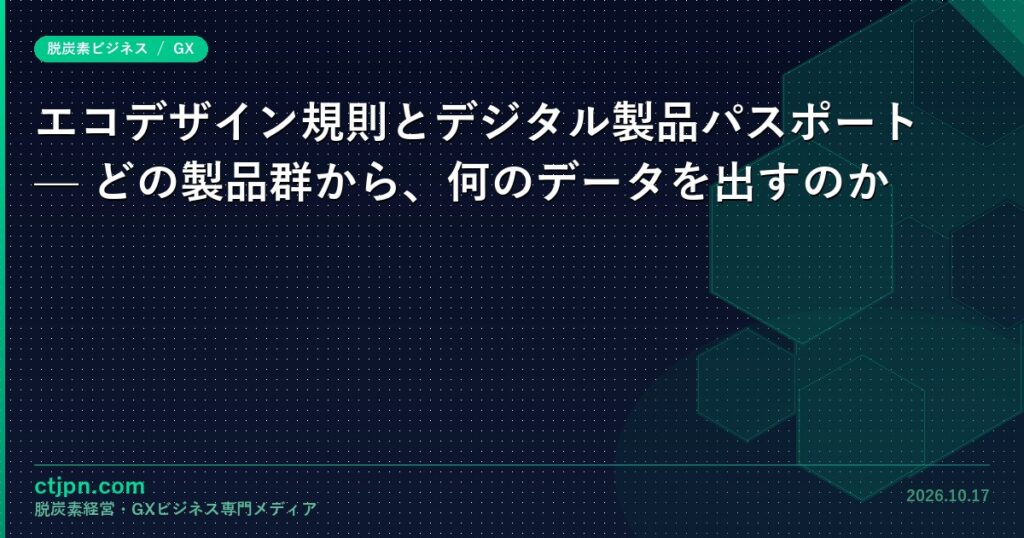 article-catch-7