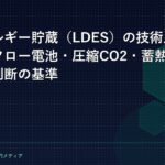 ldes-technology-compariso-catch